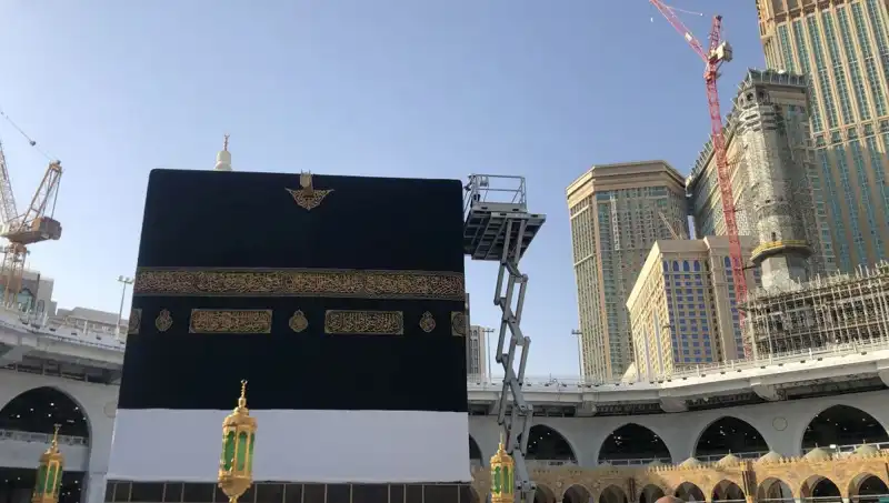 2025 Hac Dönüş Tarihleri Açıklandı: Hacılar Ne Zaman Dönecek?